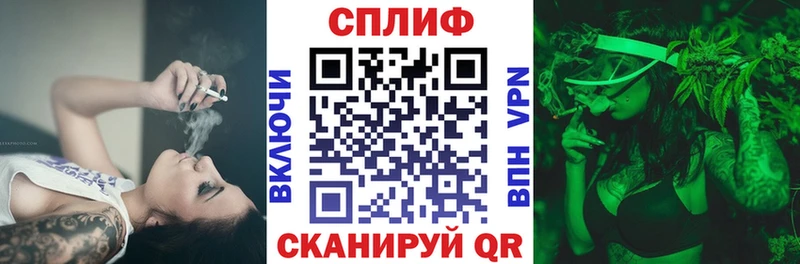 где найти   Белебей  МАРИХУАНА VHQ 