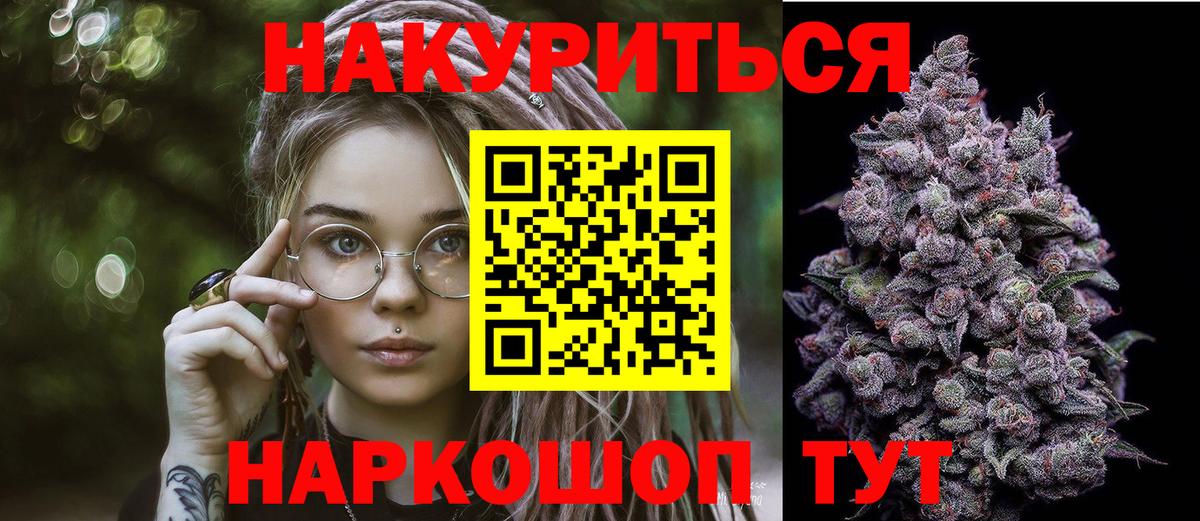 Белебей  Бошки марихуана VHQ  Вход с VPN  Бошки Шишки Bruce Banner  Шишки марихуана план 